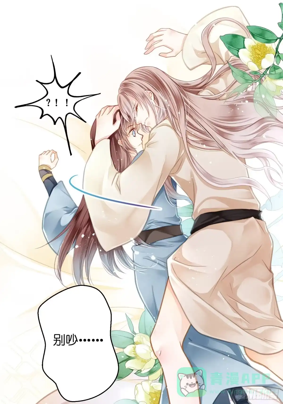 第86页