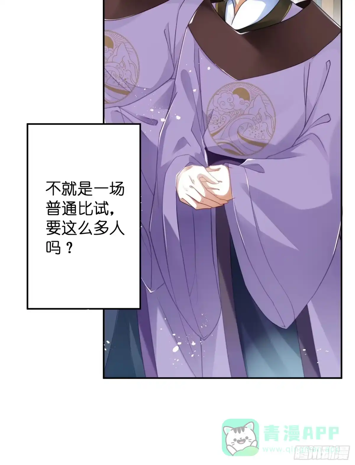 第56页