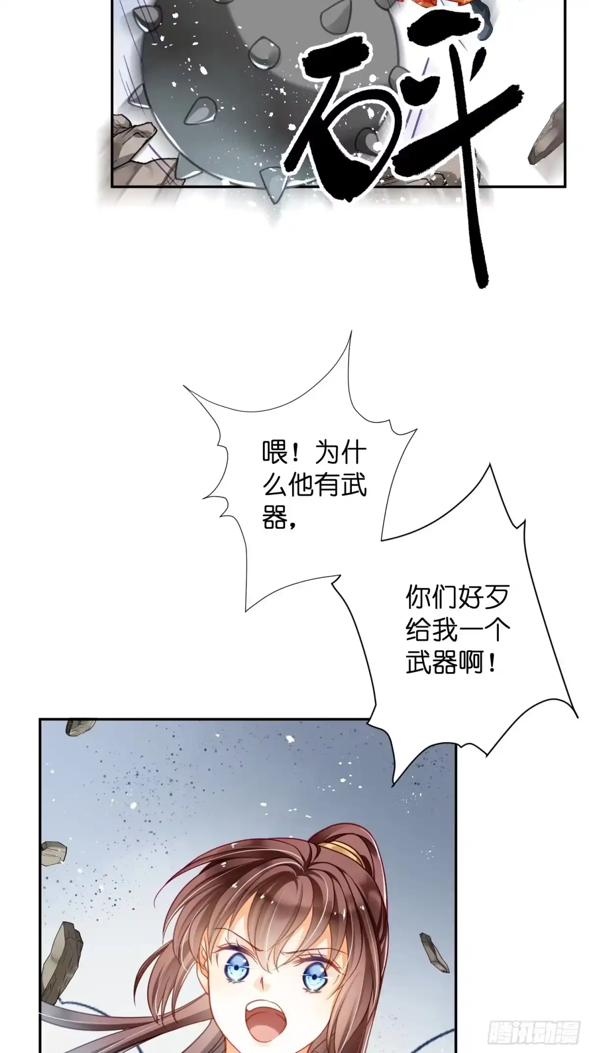 第67页