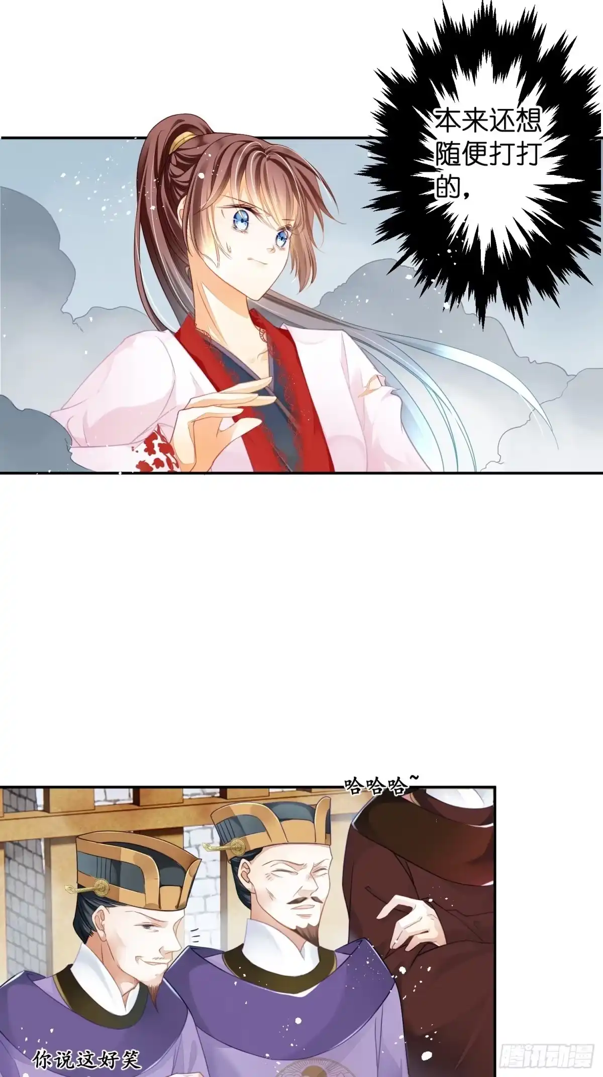 第73页