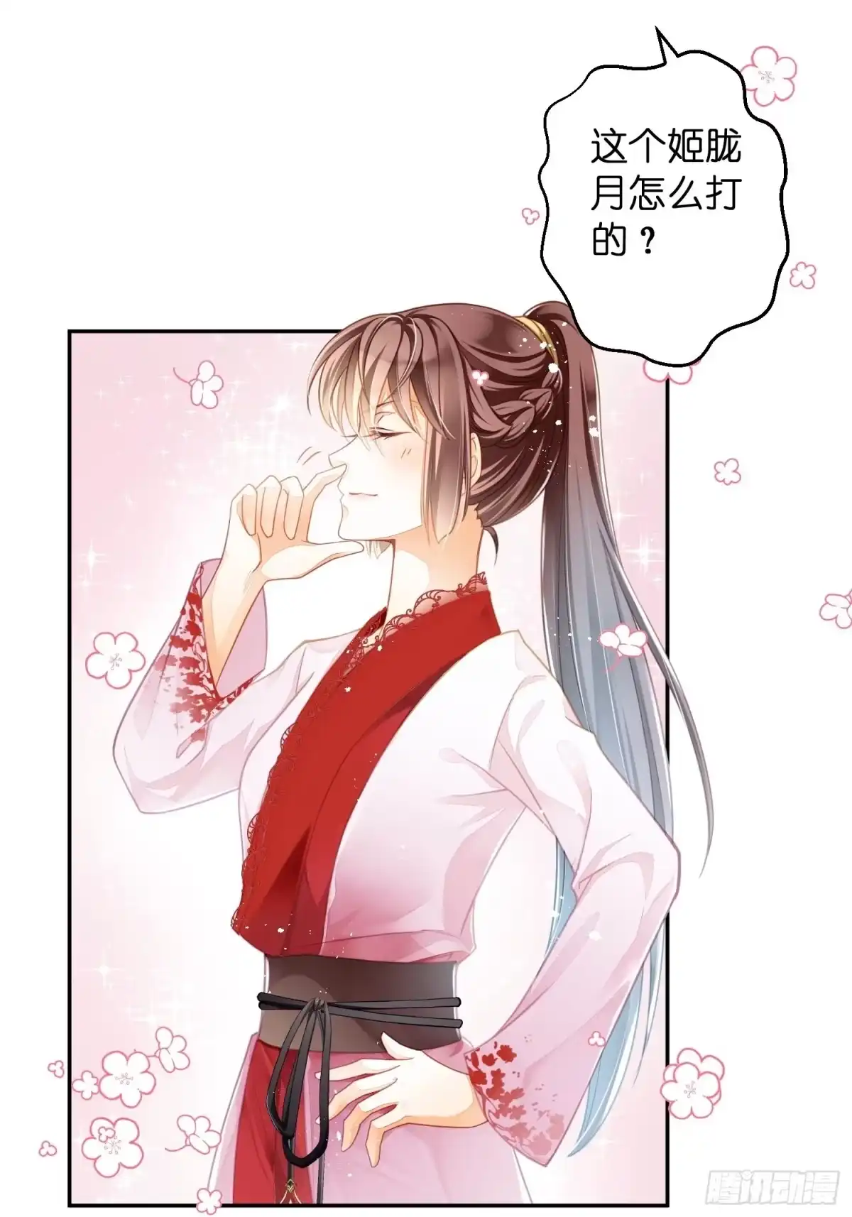 第84页
