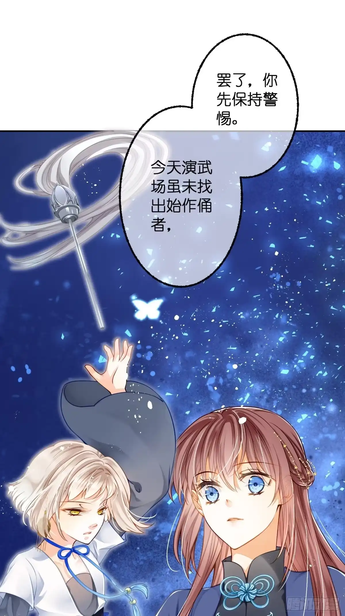 第80页