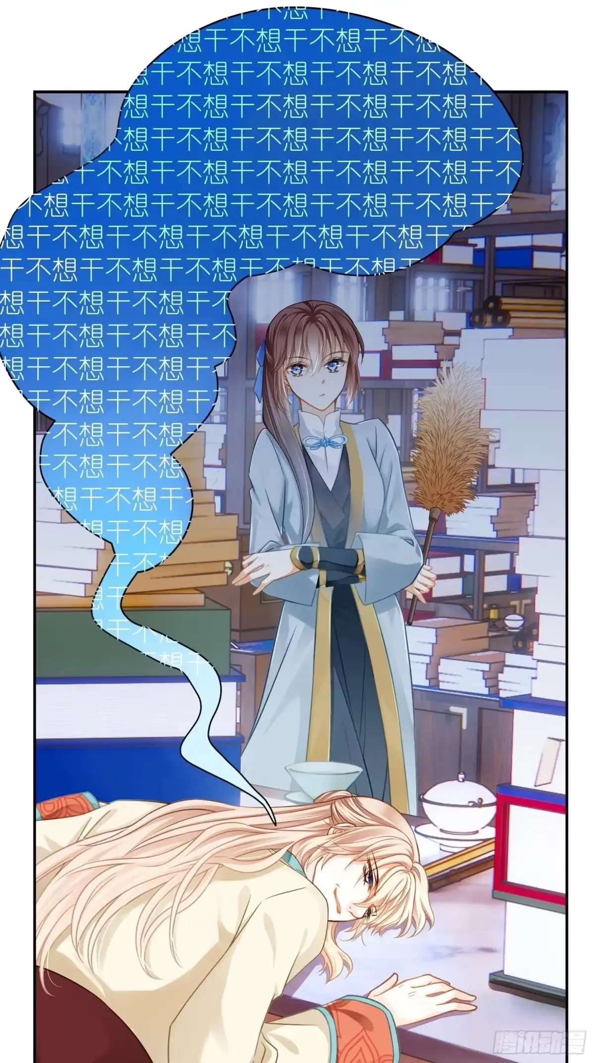 第28页