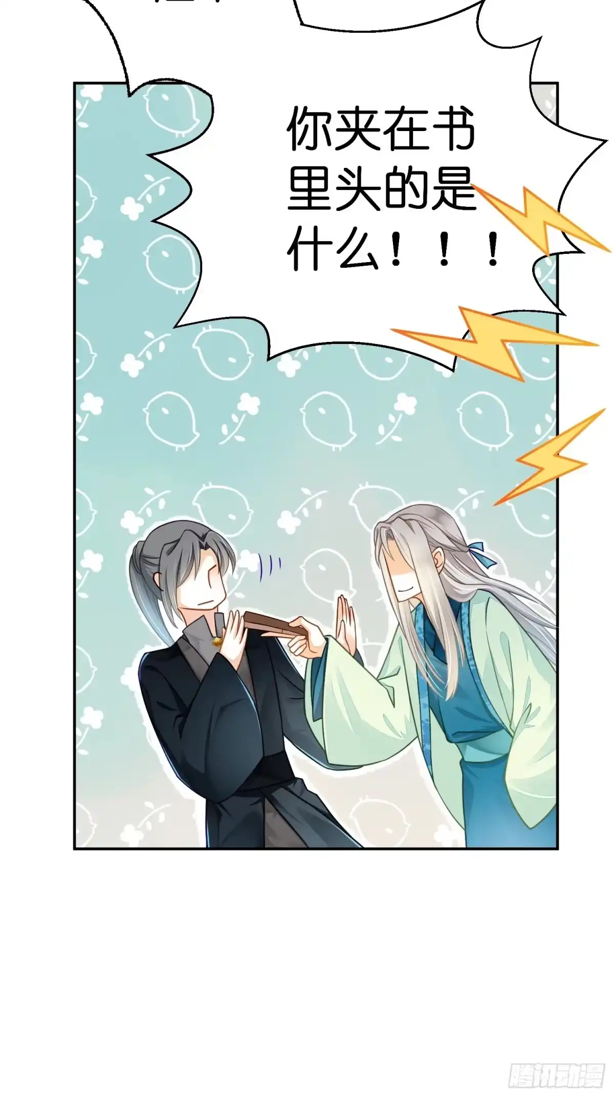 第45页