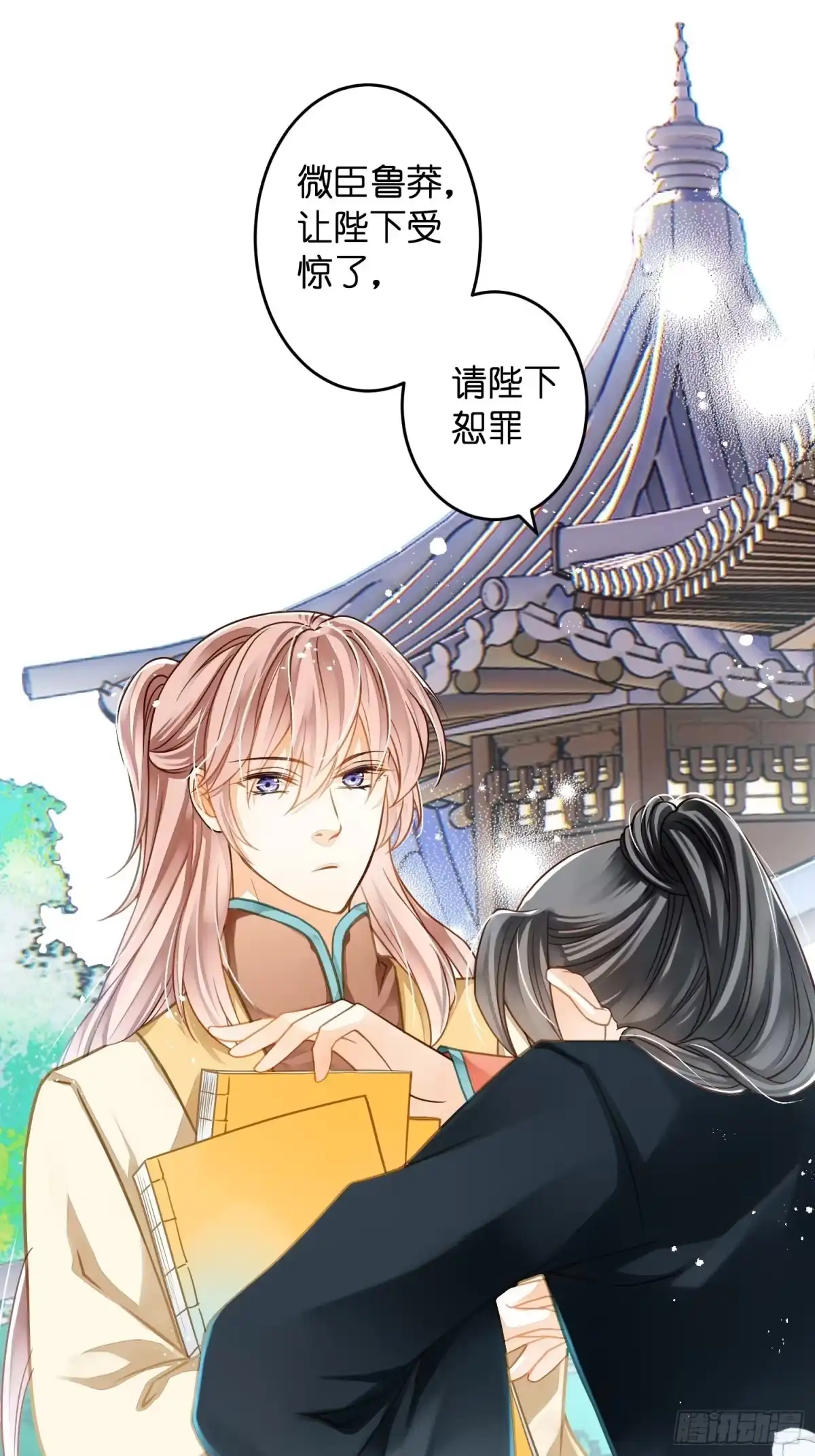 第63页