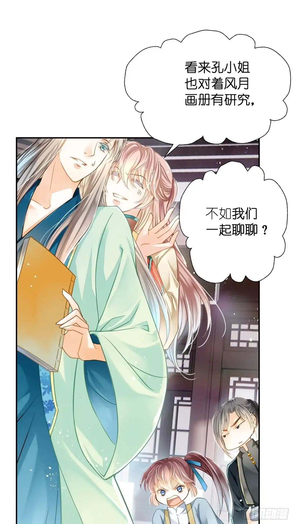 第73页
