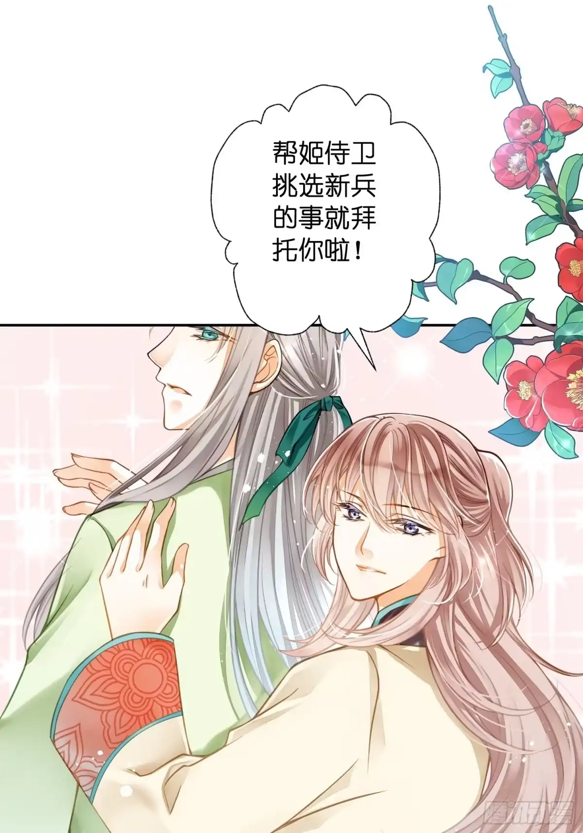 第75页
