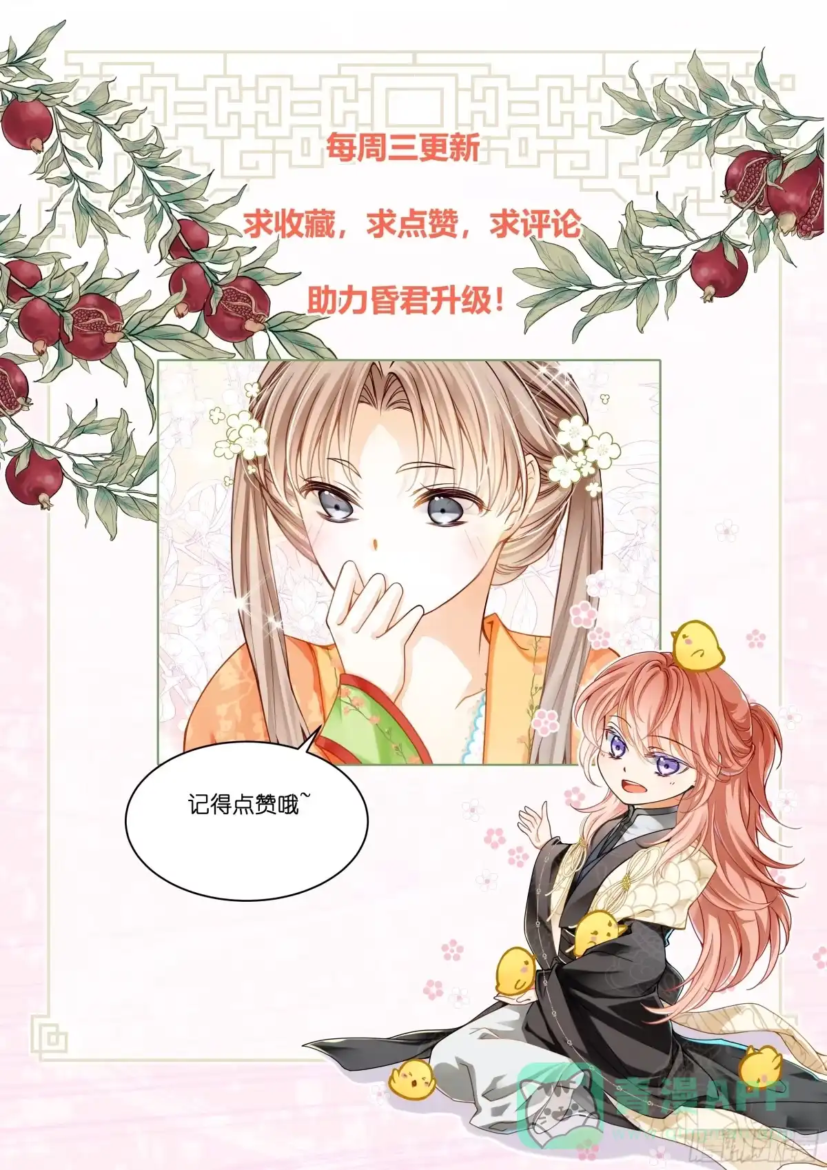 第81页