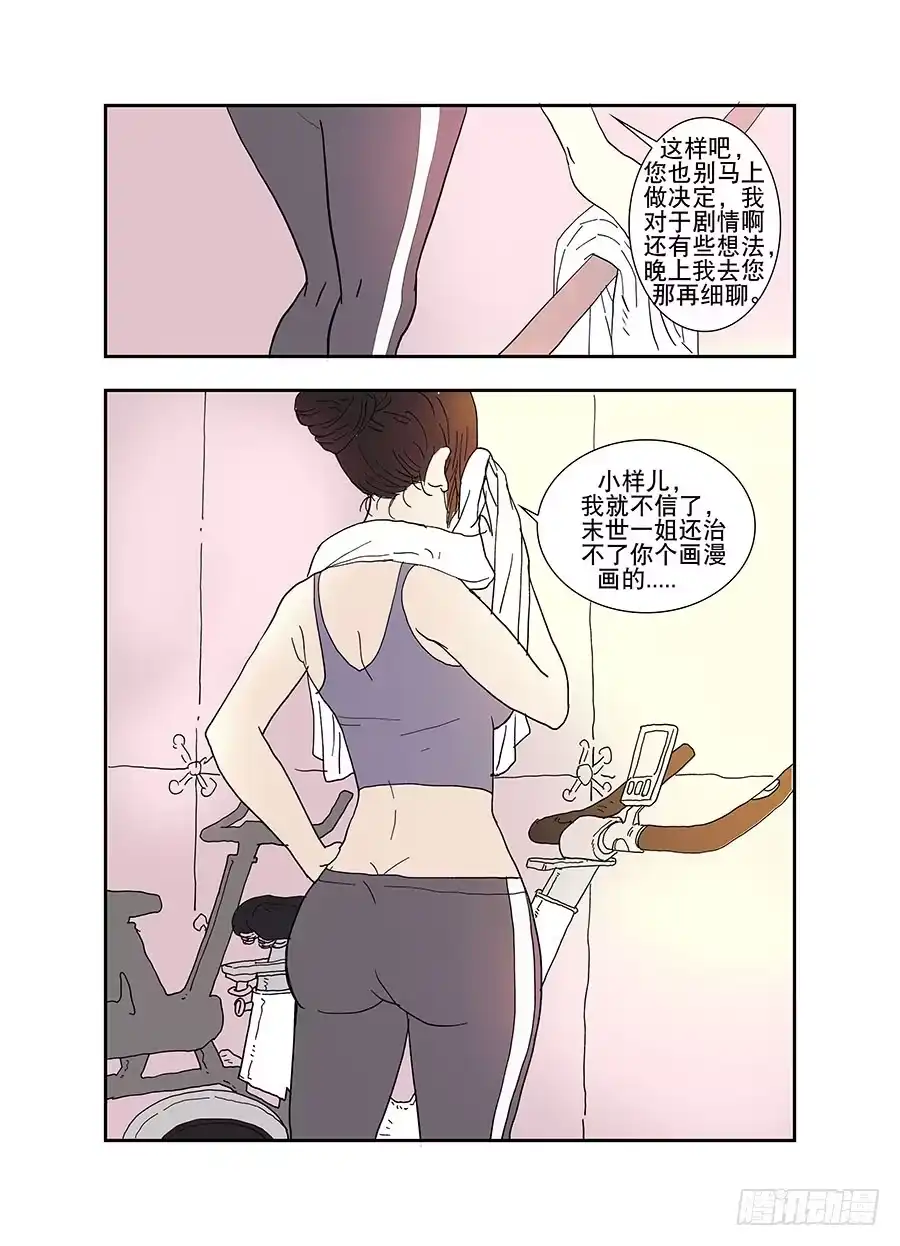 第10页