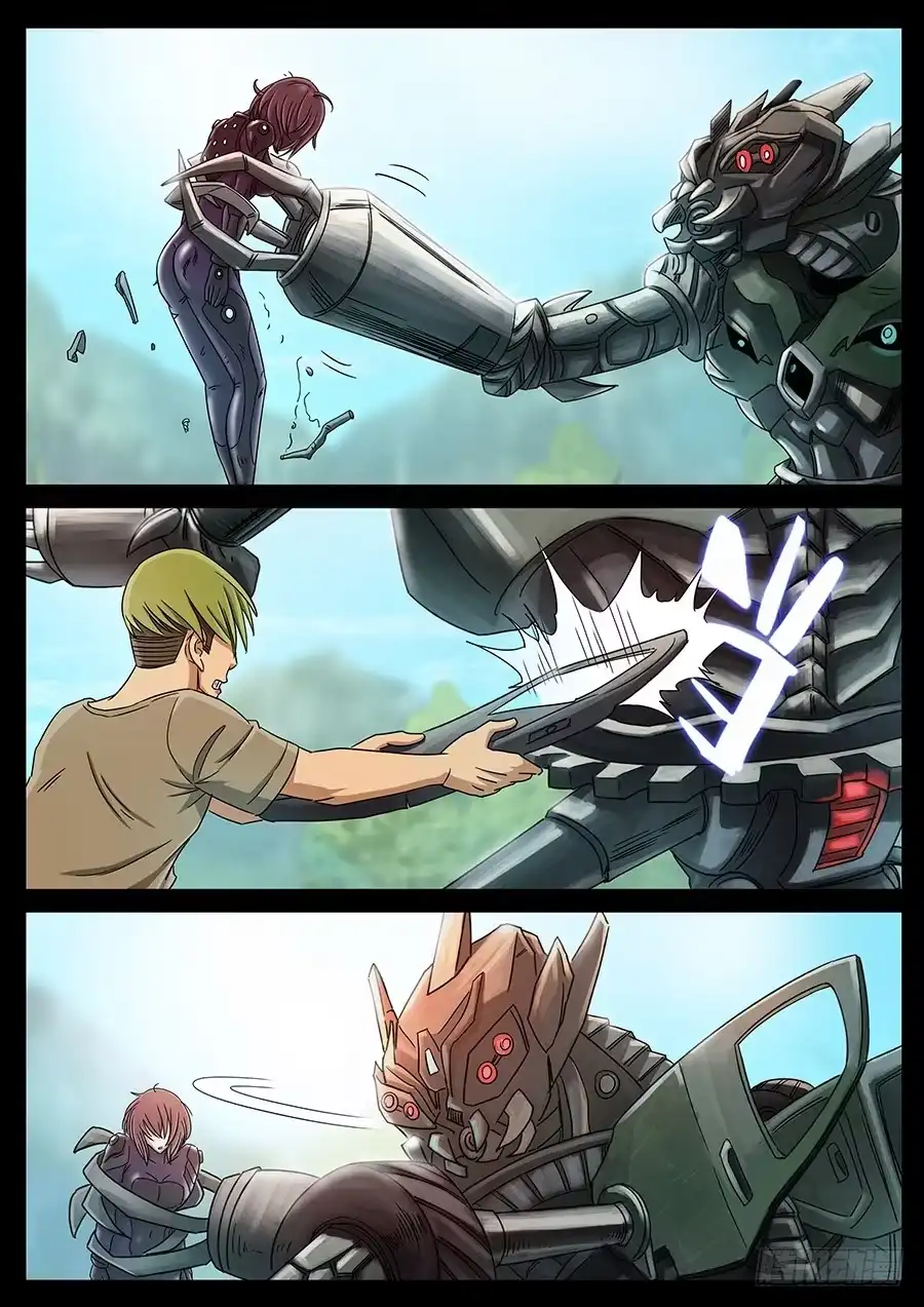 第8页