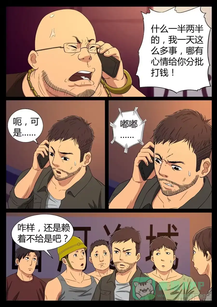 第6页