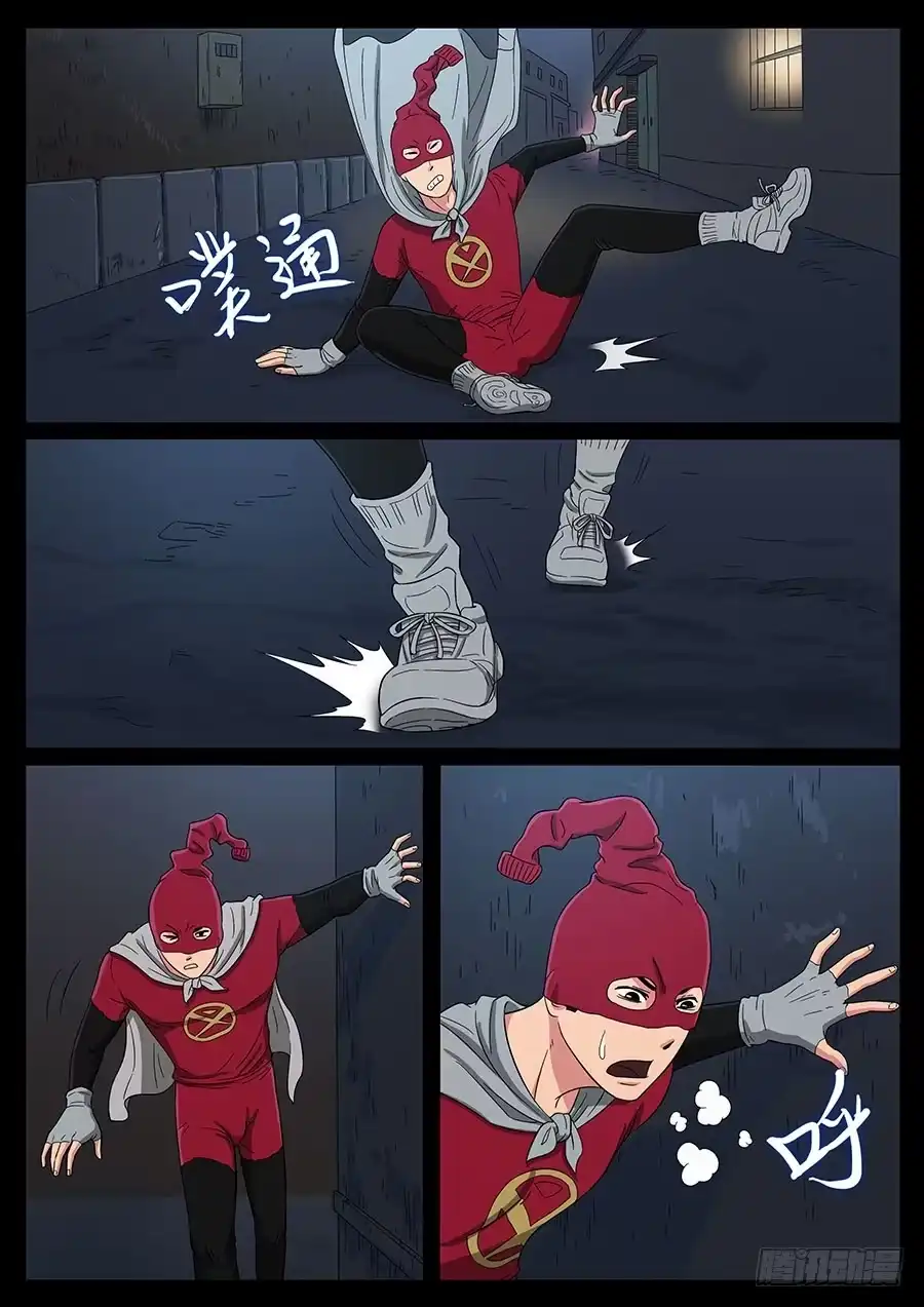 第5页