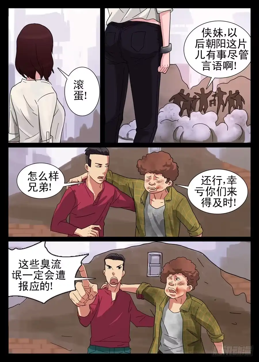第5页