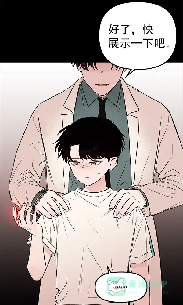 第111页