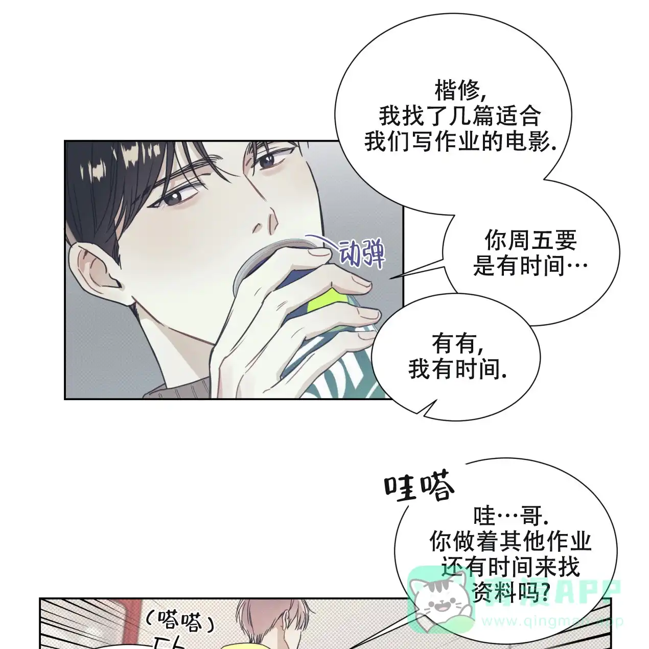 第31页