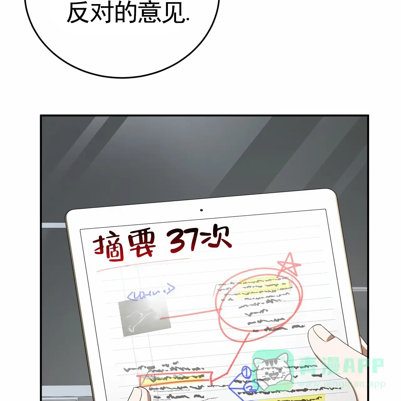第41页