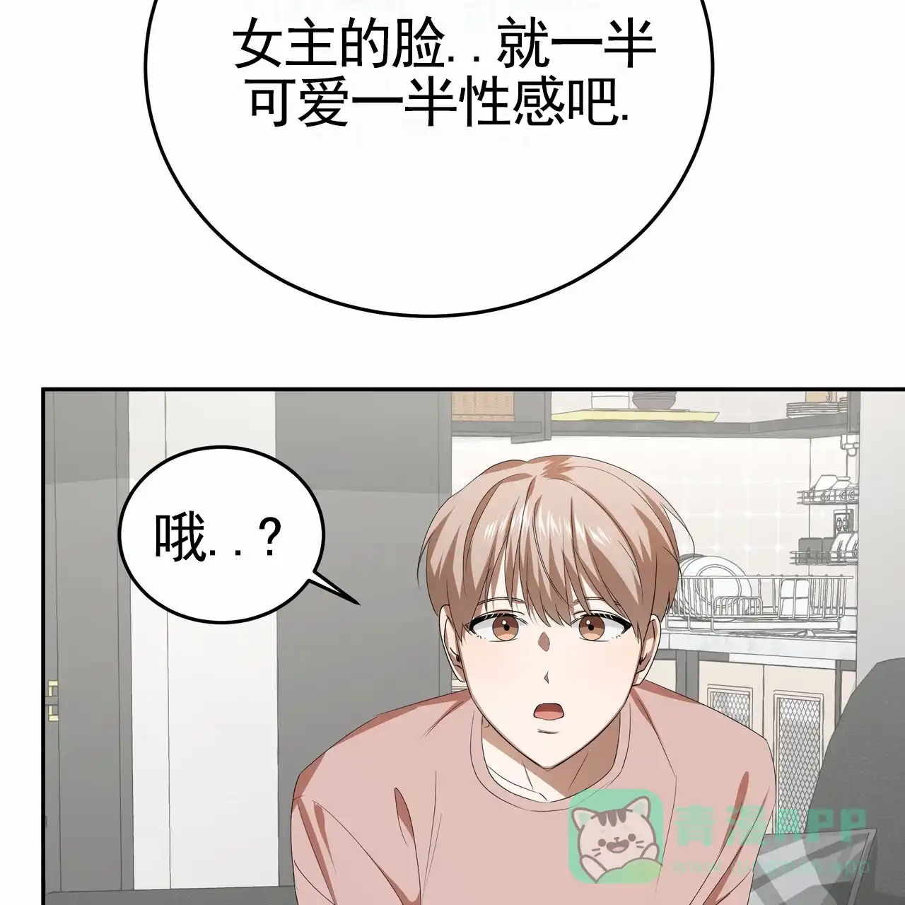 第61页