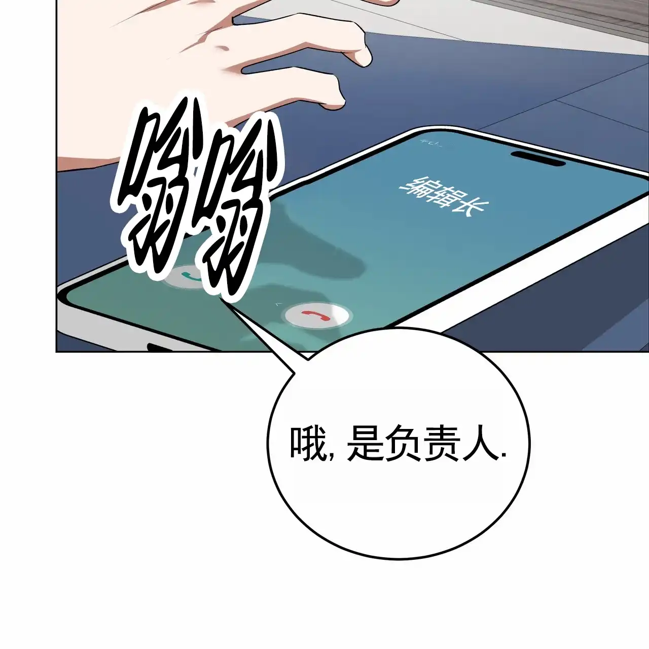 第69页