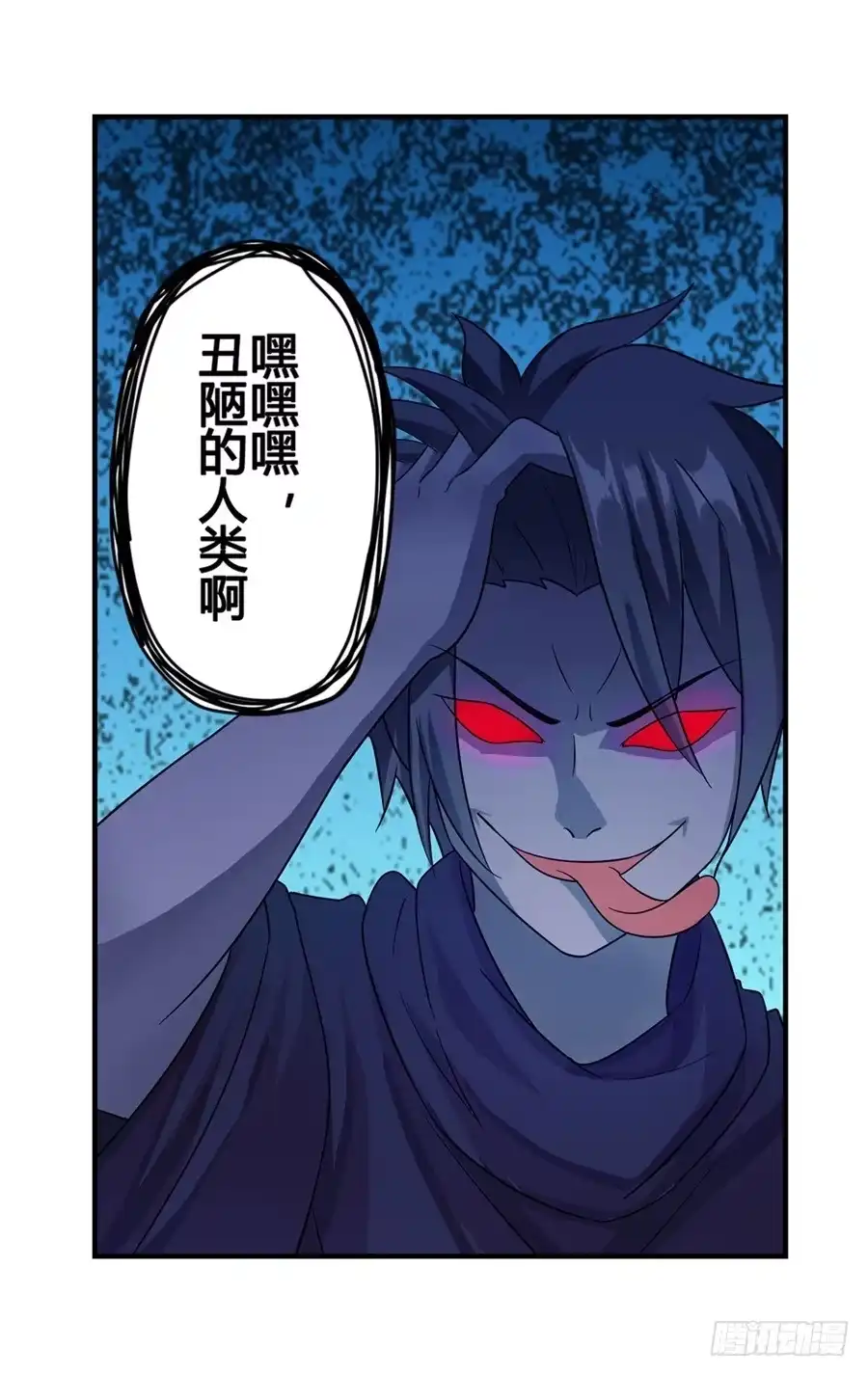第70页