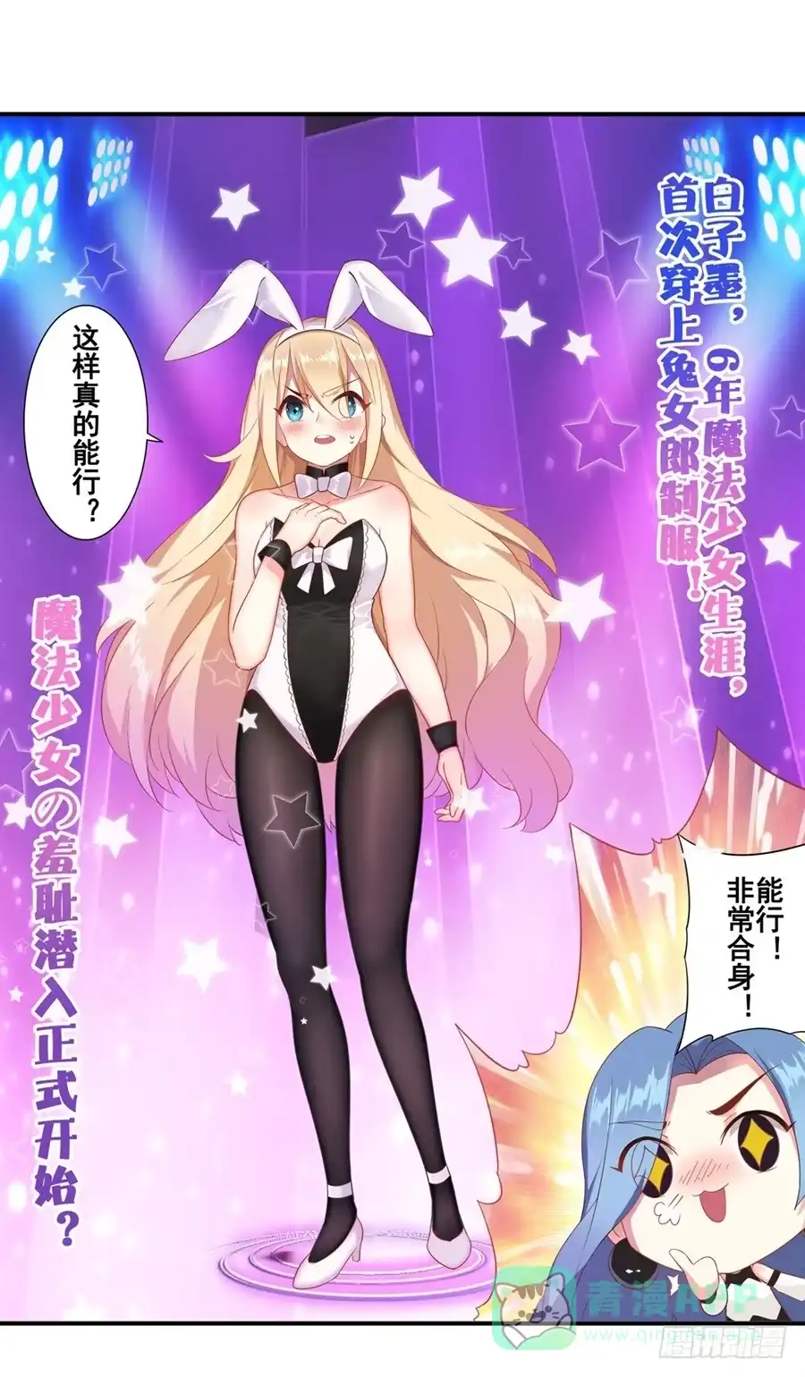 第86页