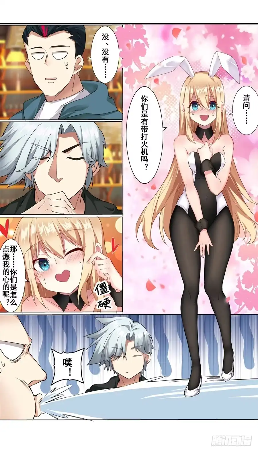 第50页