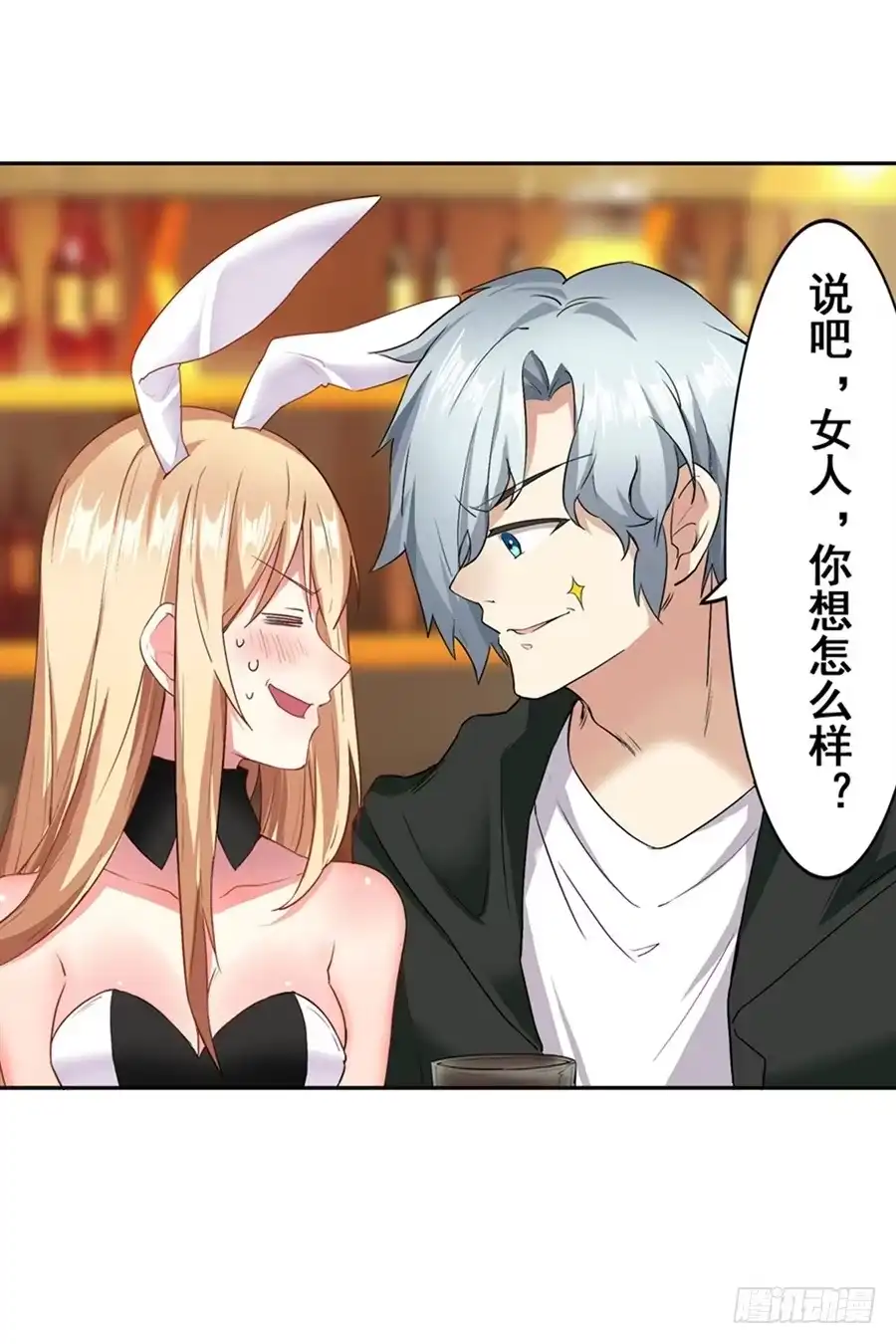 第74页