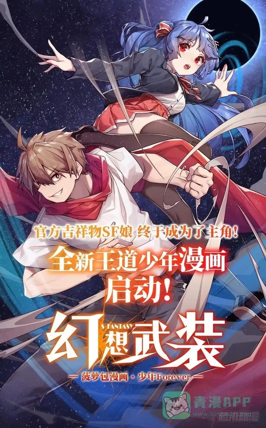 第81页
