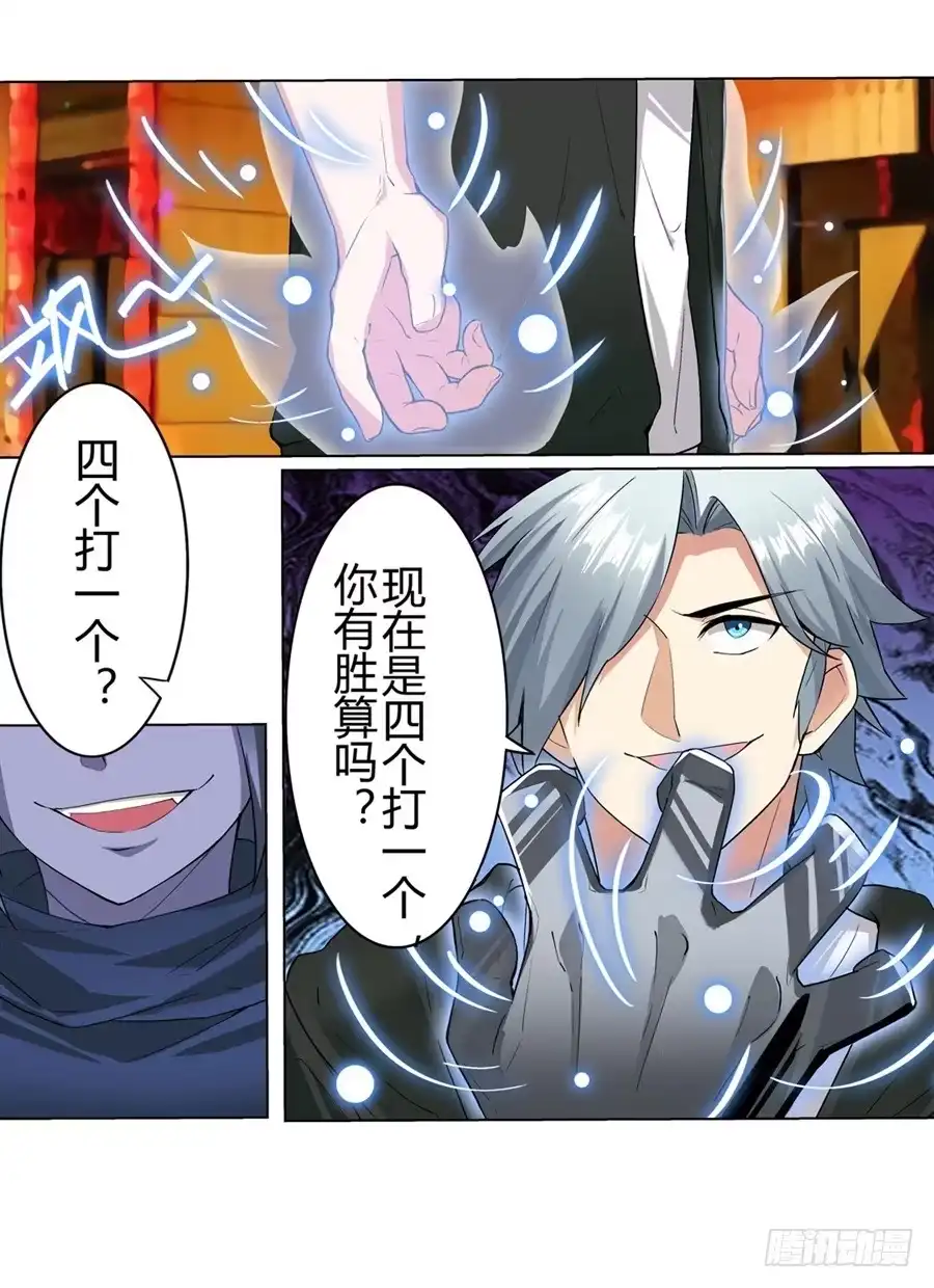 第38页