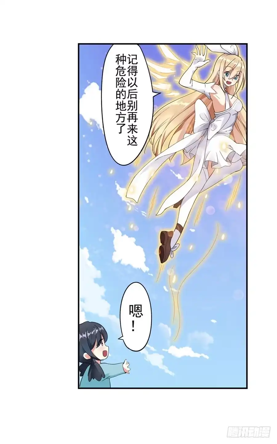 第103页