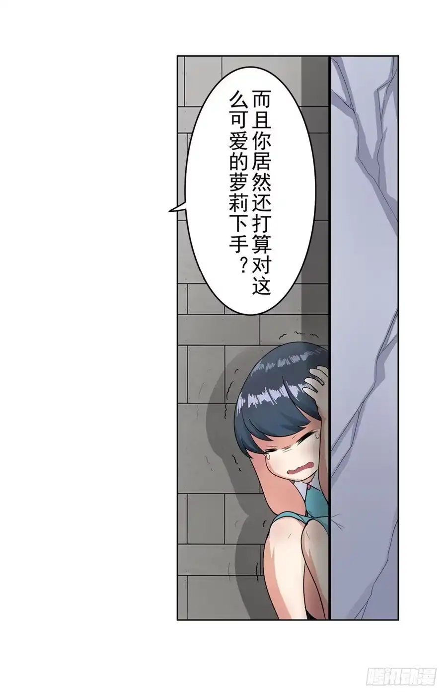 第88页