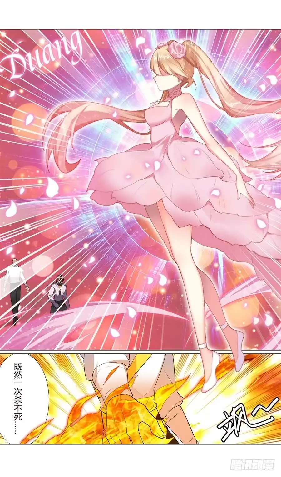 第64页