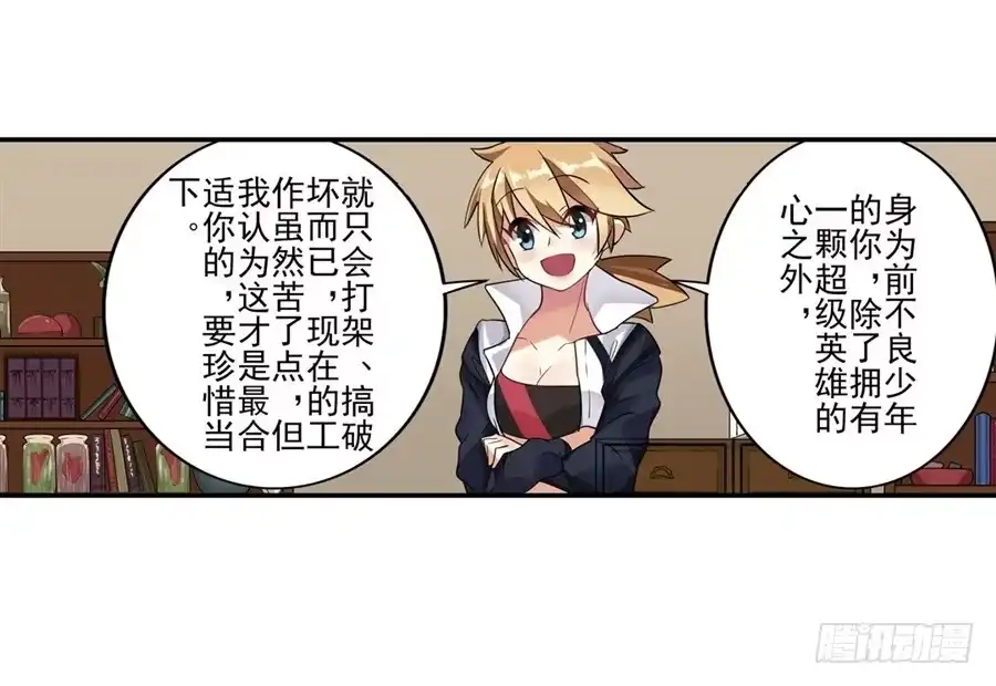 第48页