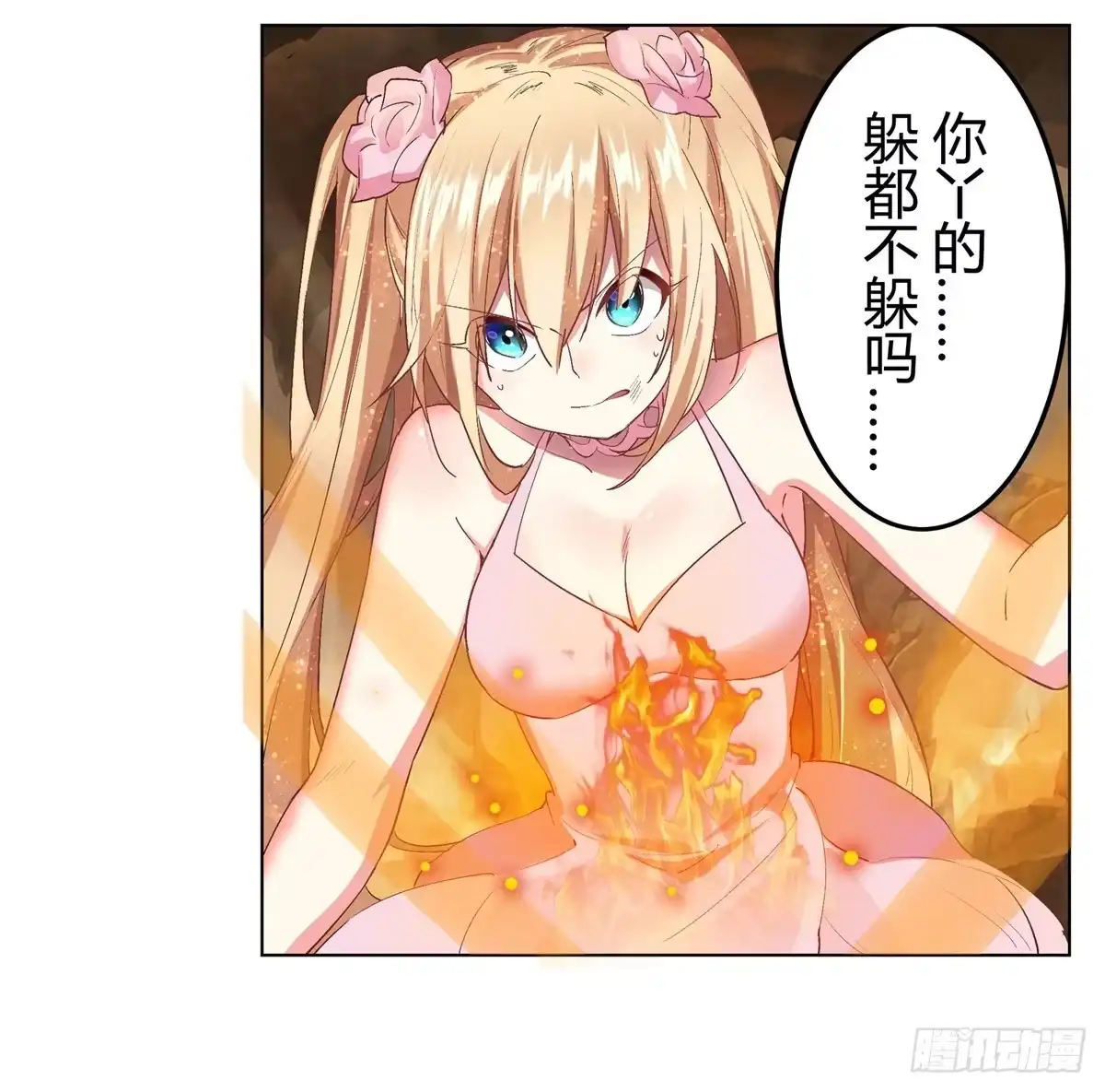 第40页