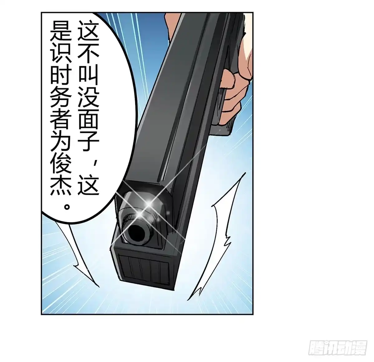 第58页