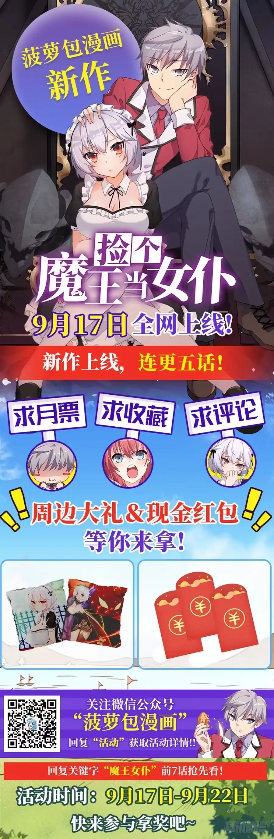 第70页