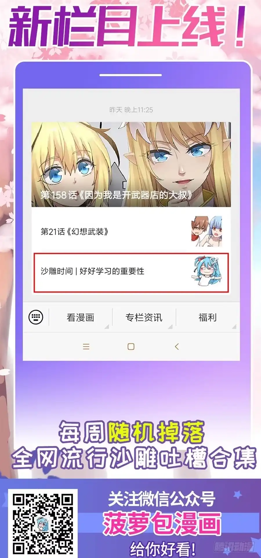 第62页