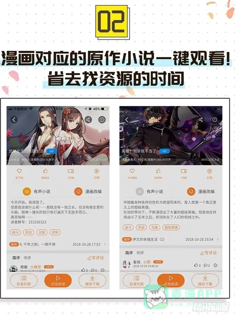 第61页