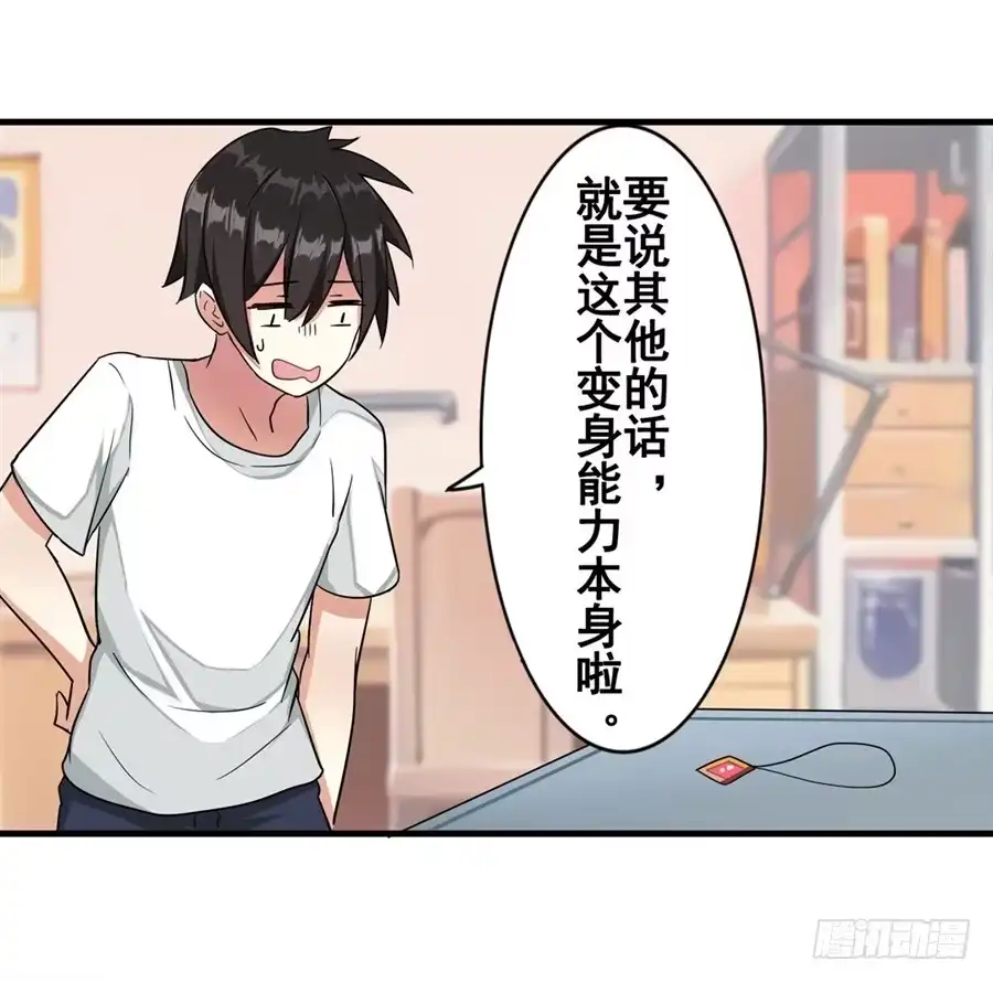 第32页