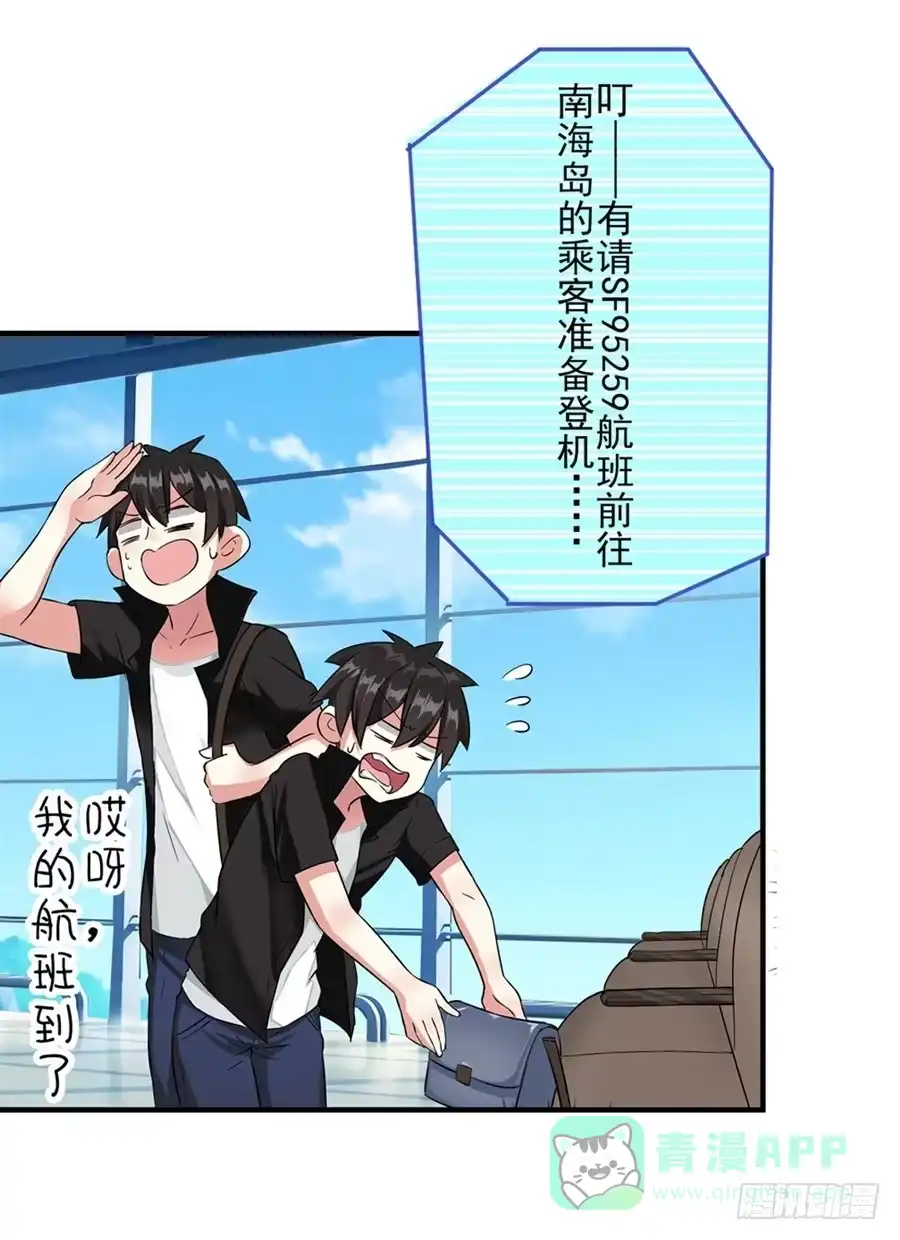 第86页