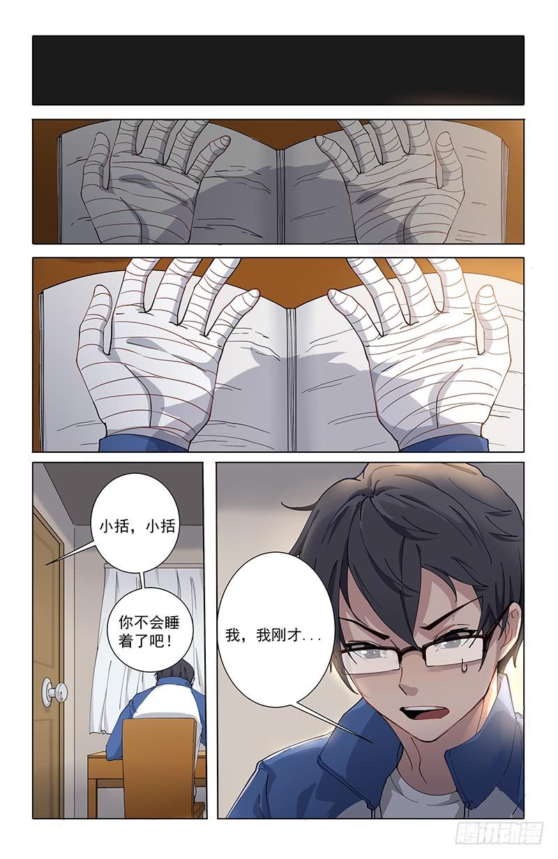 第21页