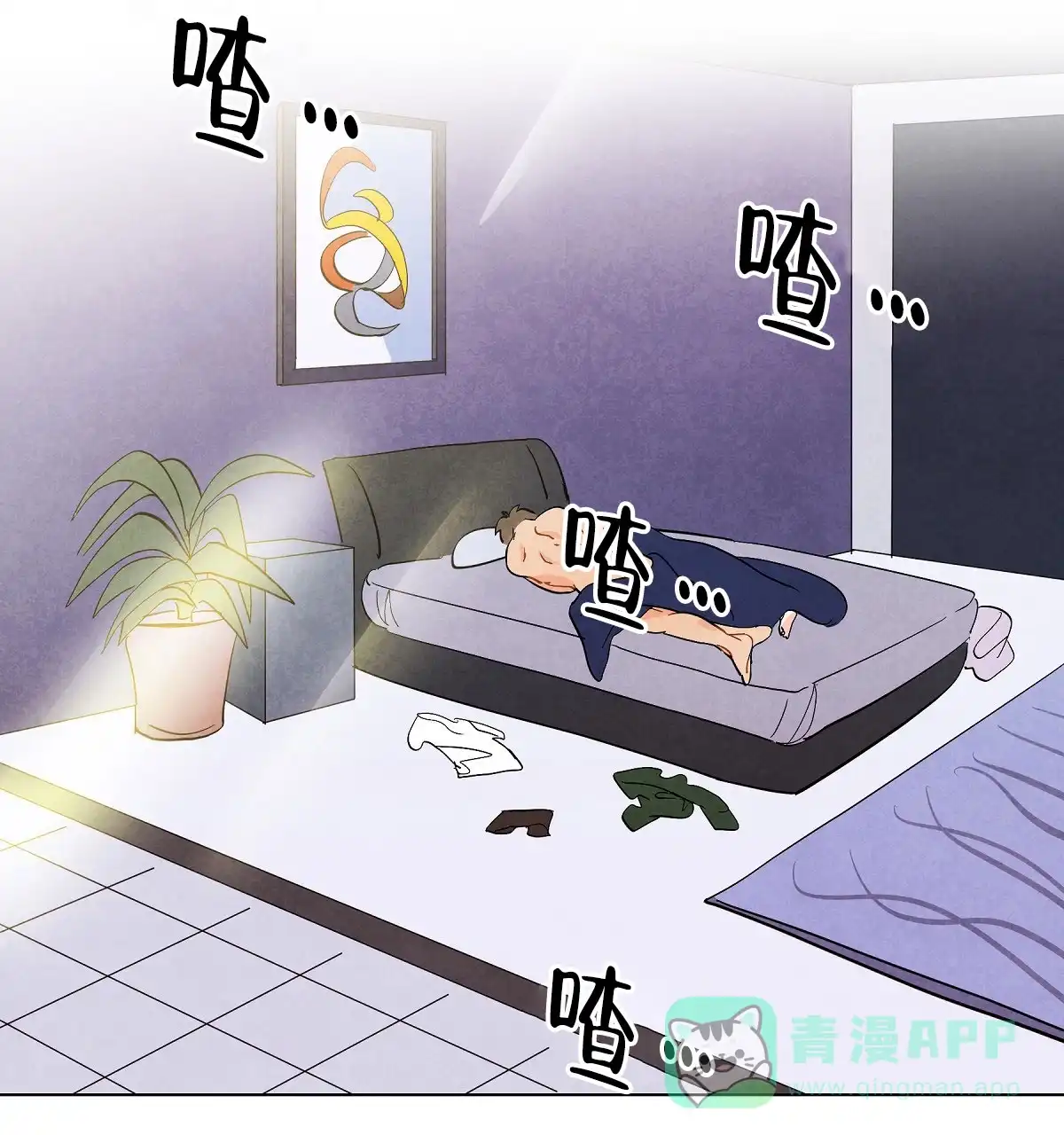 第6页