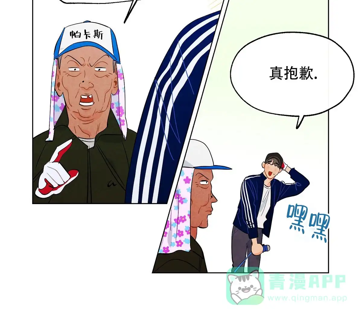 第16页
