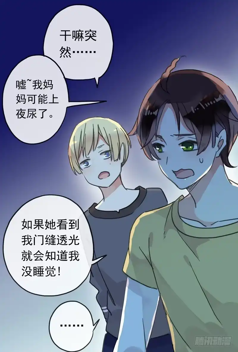 第29页