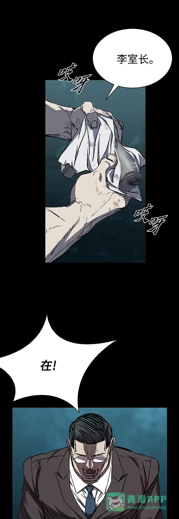 第71页