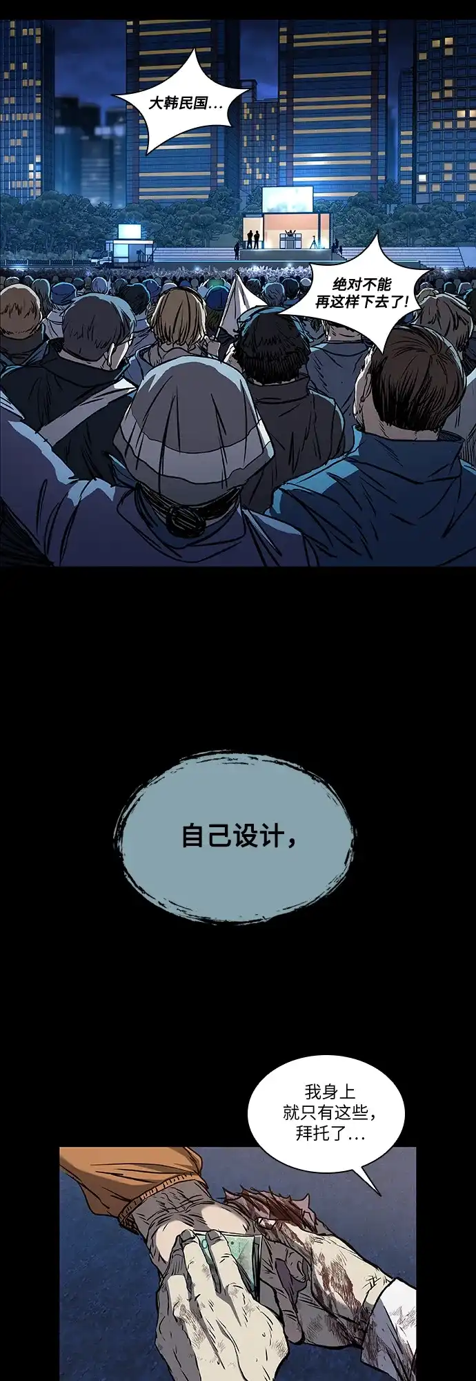 第74页