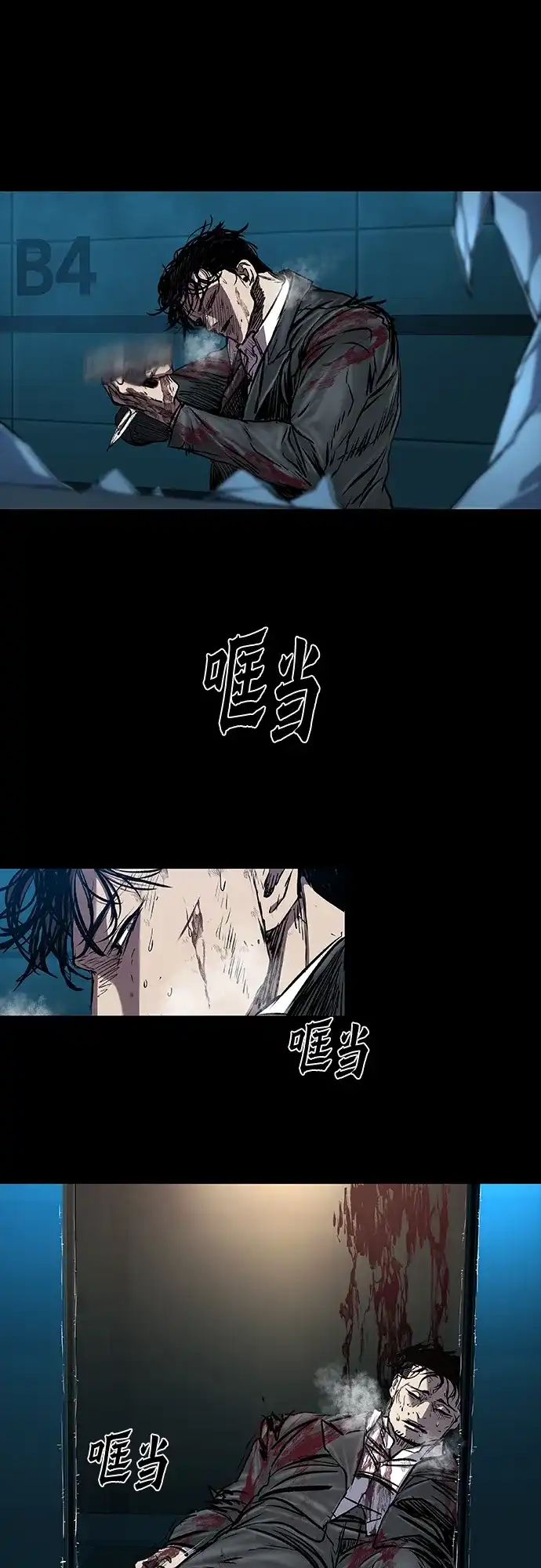 第54页