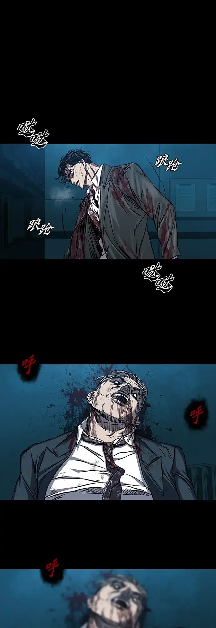 第84页