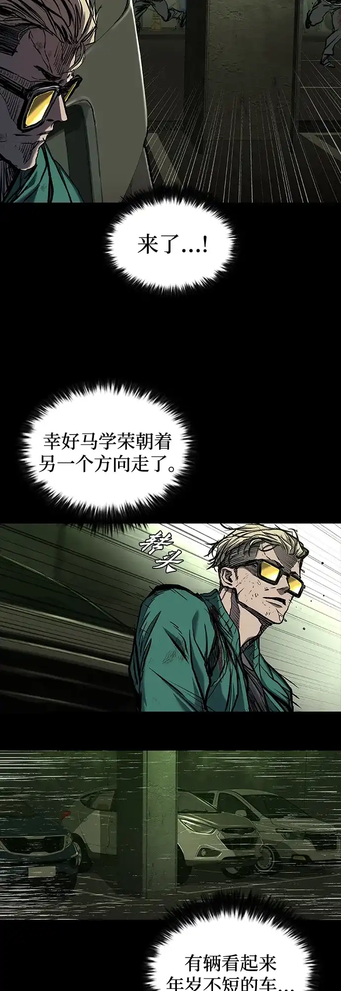 第60页