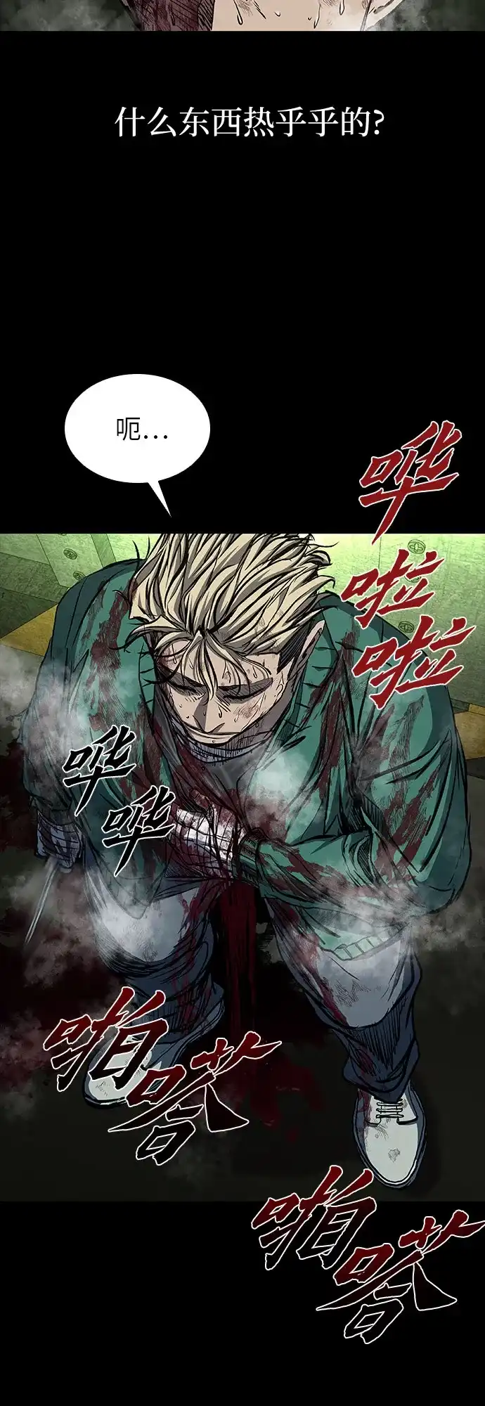 第69页