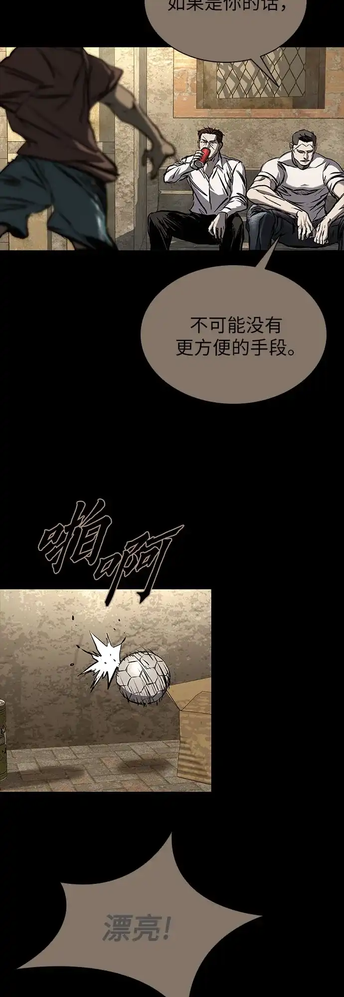 第112页